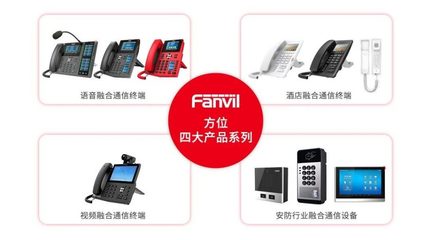 方位通讯 以创新驱动全球通信融合，赋能信息高效互联