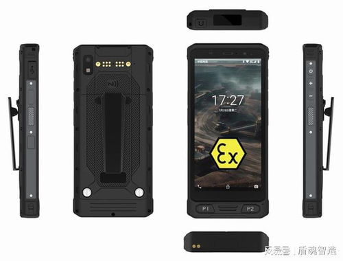 DMR对讲防爆手机 多模融合巡检手持终端引领通信设备新变革