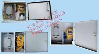 慈溪市宏久通信设备厂通信终端设备今日行情价格走势分析